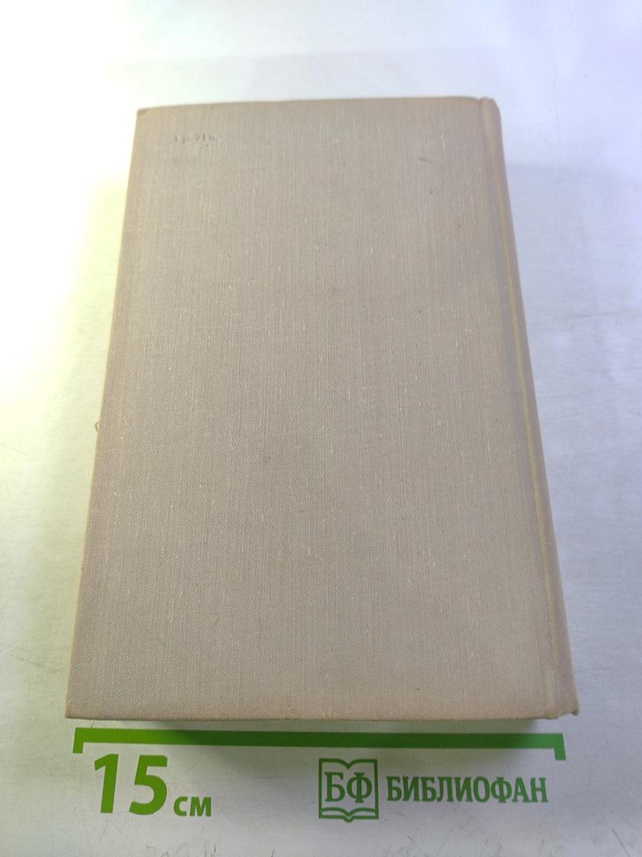 Хроника семьи Паскье: Гаврский нотариус, Наставники, Битва с тенями