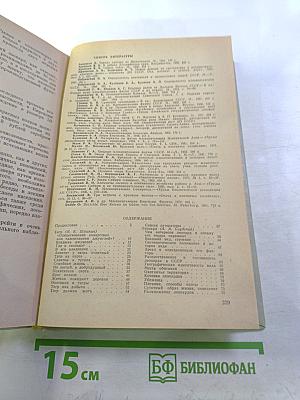 Крупные хищники