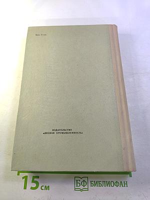 Крупные хищники