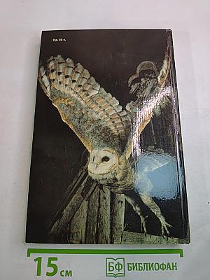 От кобры до медведя гризли