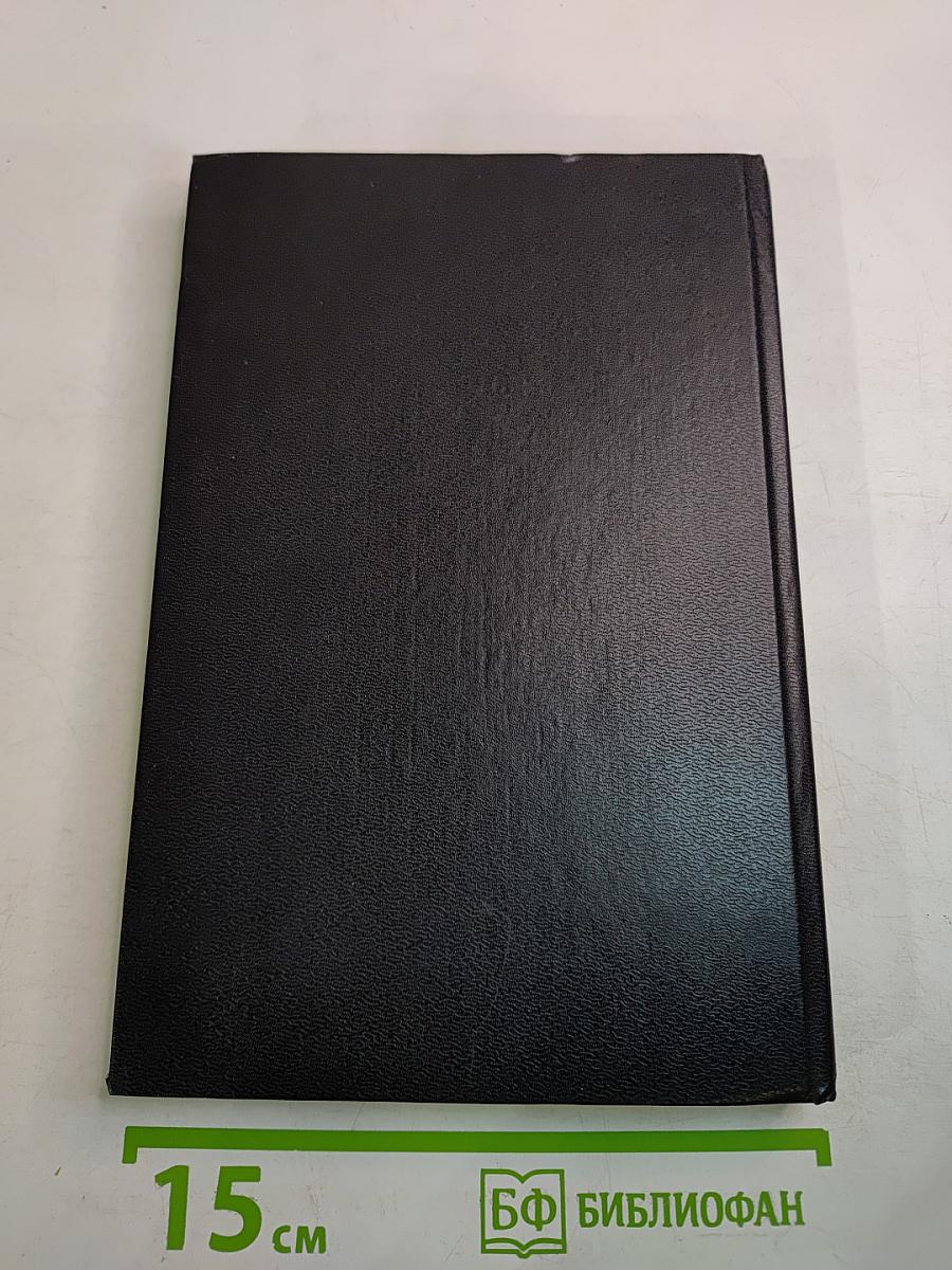 Флорентийка. Книга 1