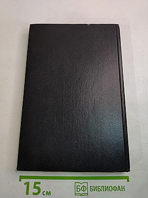 Флорентийка. Книга 1