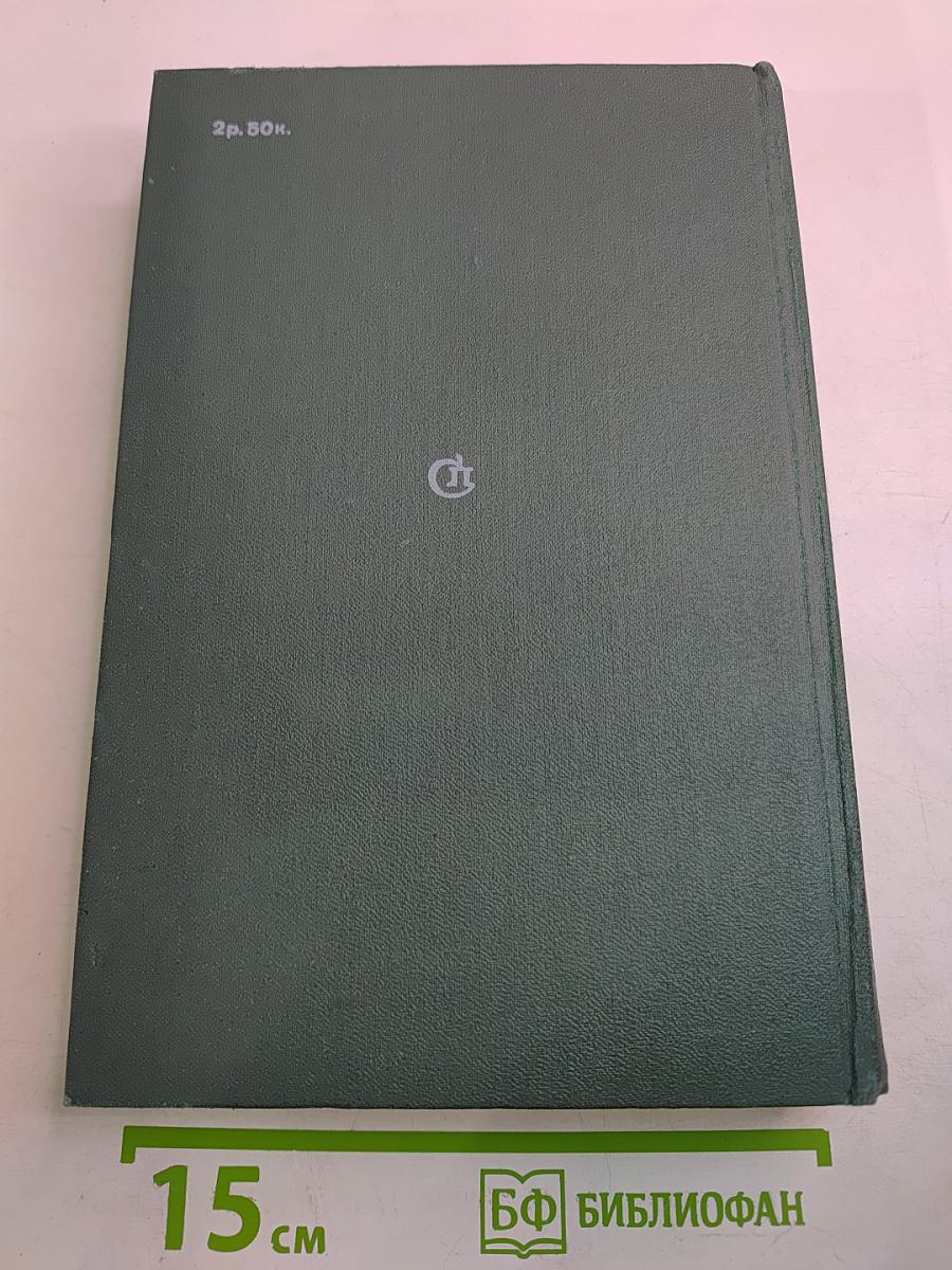 Их слава бессмертна