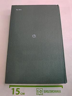 Их слава бессмертна