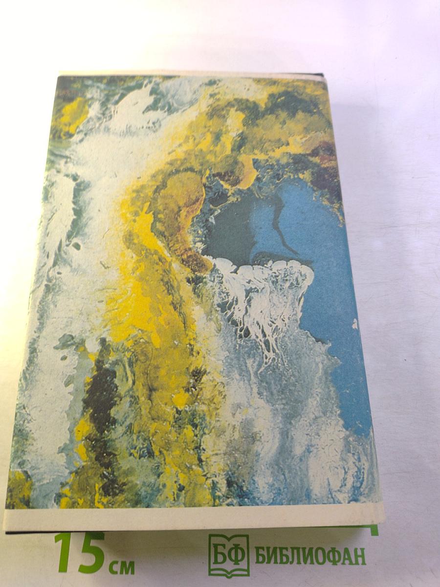 Жизнь замечательных людей: Будда, Конфуций, Савонарола, Торквемада, Лойола