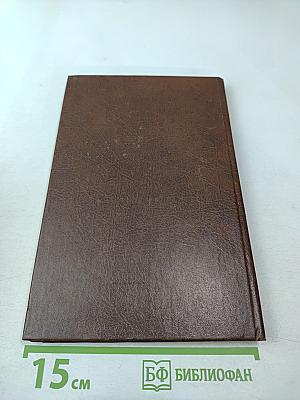 Нестационарный тепловой режим элементов конструкции двигателей летательных аппаратов