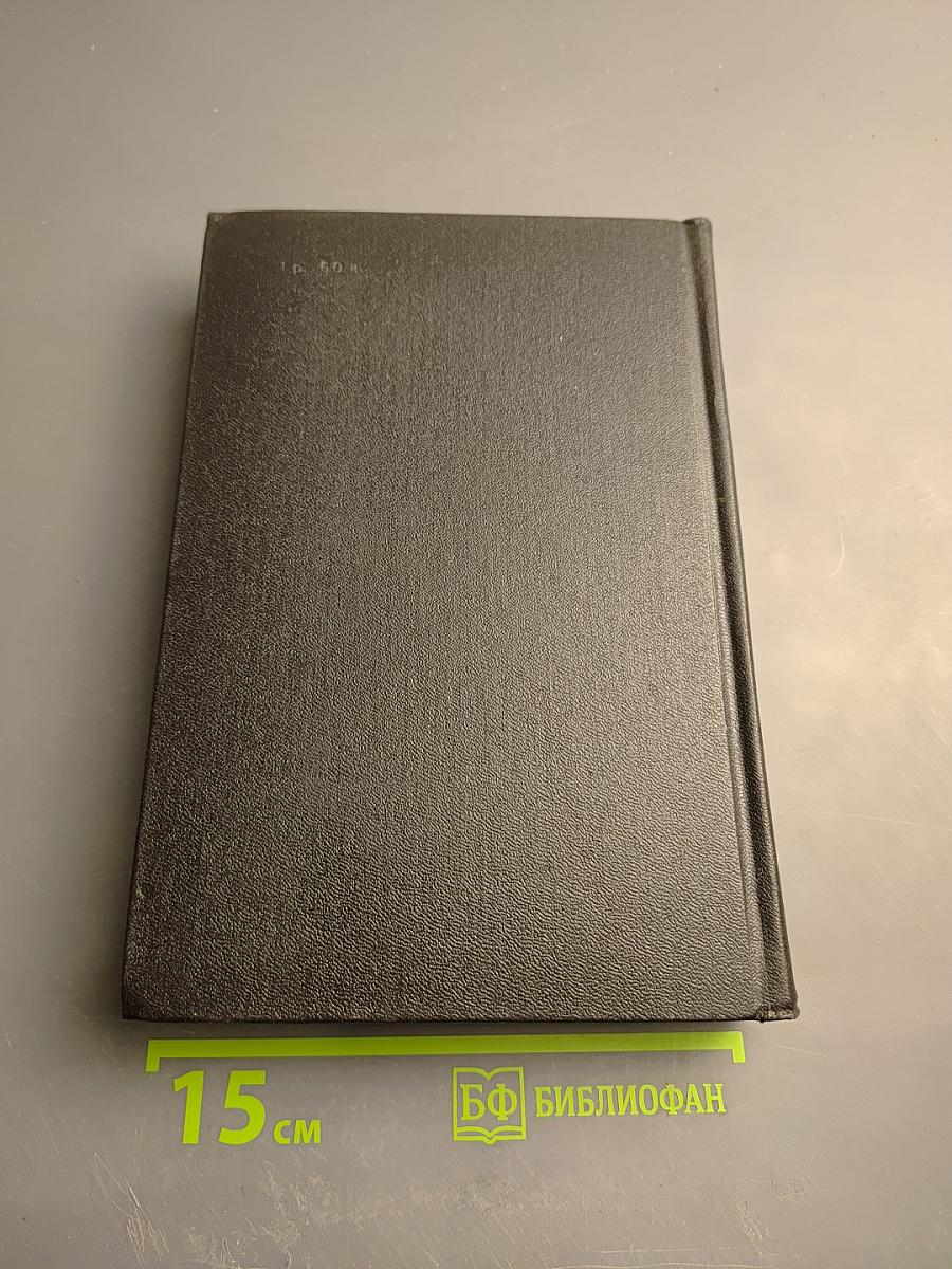 Англо-русский фразеологический словарь. Том II (R-Z)