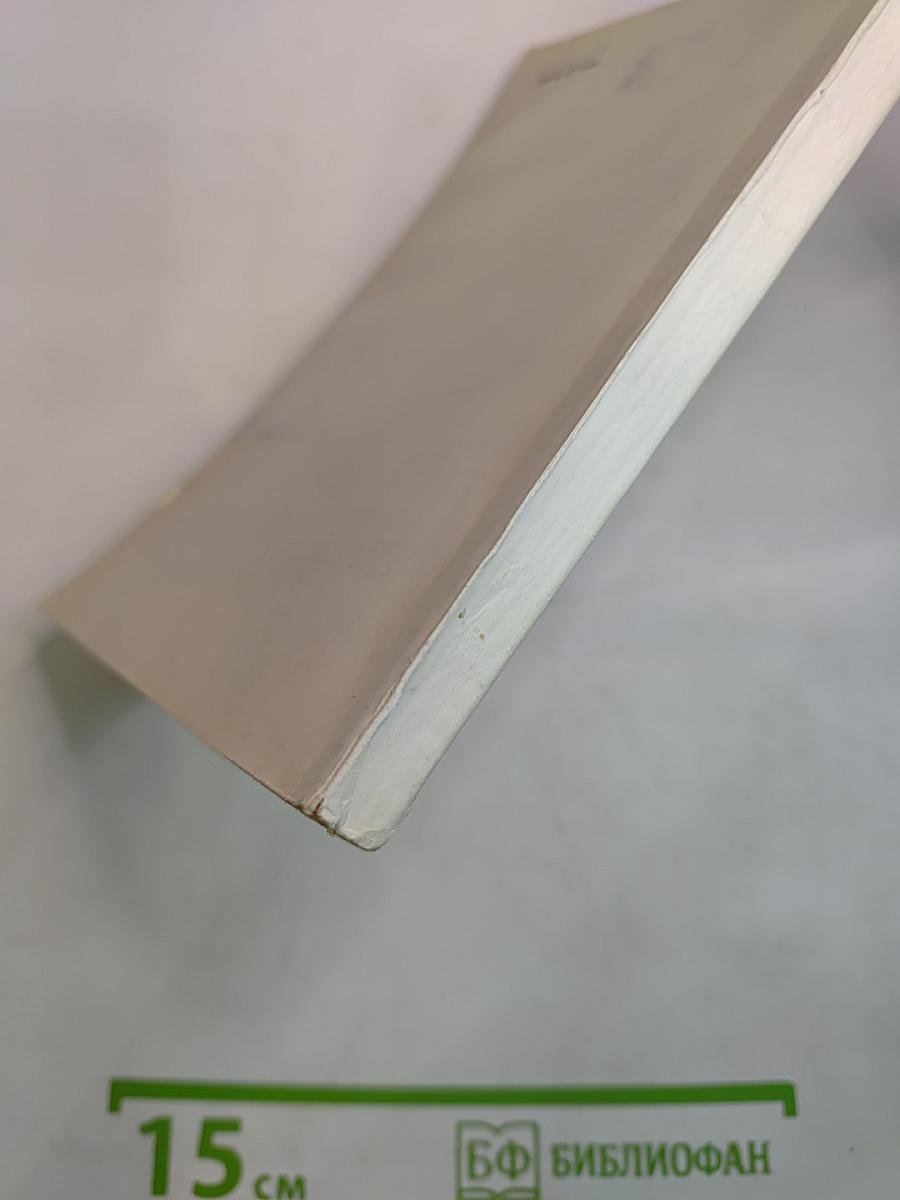 Синтез автоматизированного электропривода на аналоговых и цифровых вычислительных машинах