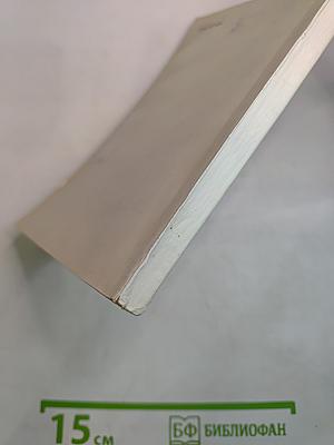 Синтез автоматизированного электропривода на аналоговых и цифровых вычислительных машинах