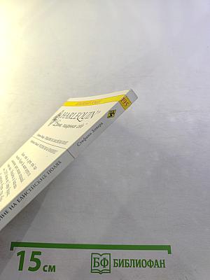 Свидание на Елисейских Полях