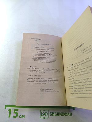 МИФОуказания