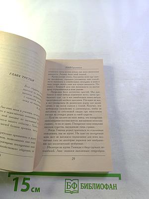 МИФОуказания