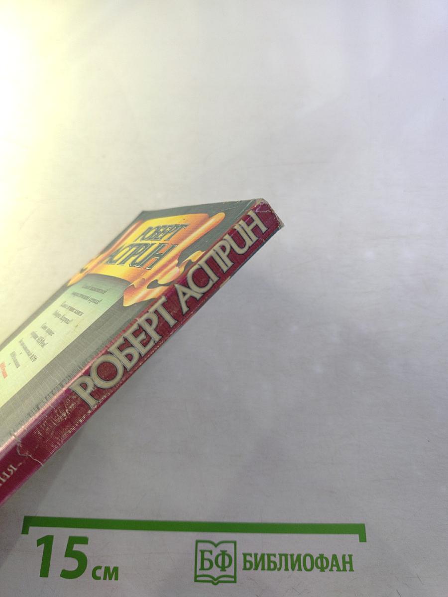 МИФОуказания