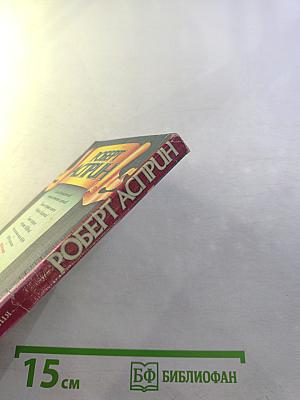 МИФОуказания