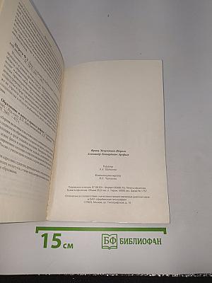 Наркоситуация в молодежной среде
