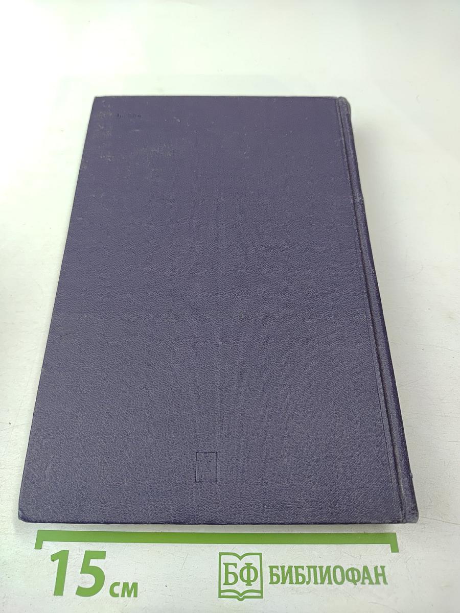 Воспоминания о Владимире Ильиче Ленине. Том 2