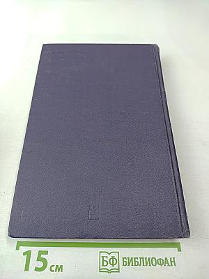 Воспоминания о Владимире Ильиче Ленине. Том 2