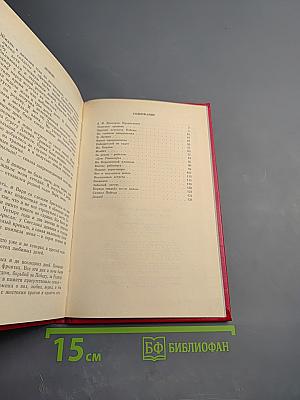 В боях рожденное Знамя