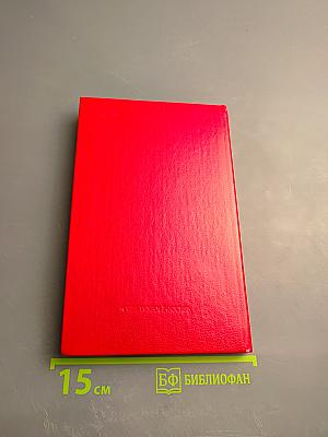 В боях рожденное Знамя