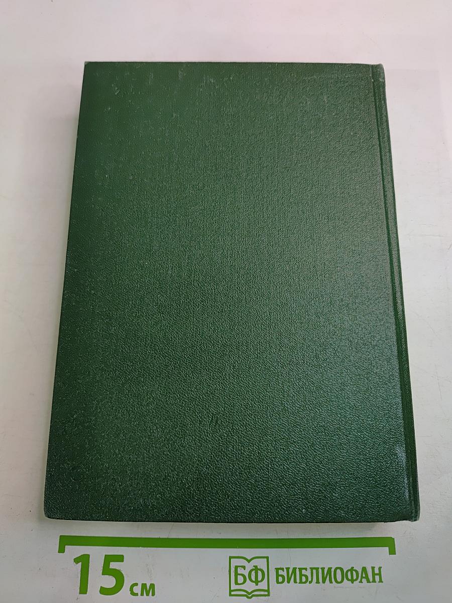 Современная московская повесть