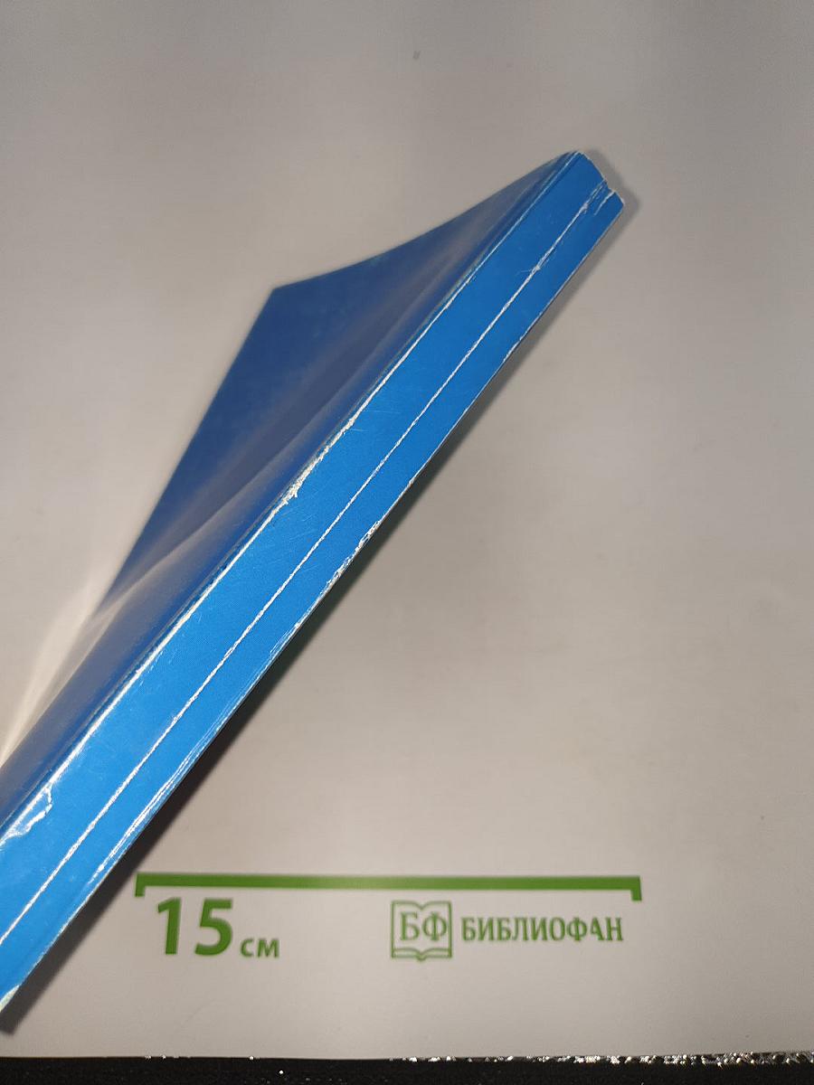 Наркоситуация в молодежной среде