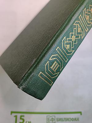 Современная московская повесть