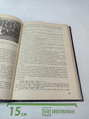 История воздухоплавания и авиации в России (Период до 1914 г.)