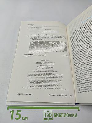 Авиаконструктор Игорь Иванович Сикорский