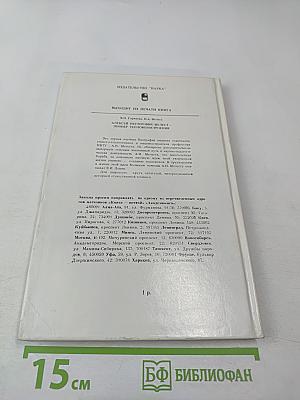 Авиаконструктор Игорь Иванович Сикорский