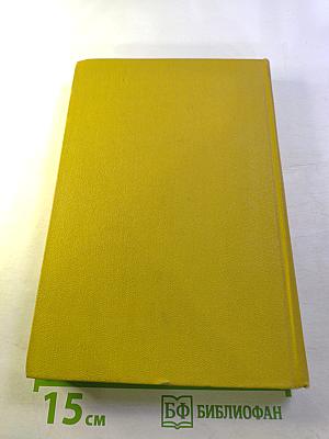 Рассказы о животных