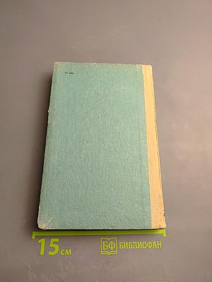 Господа Головлевы