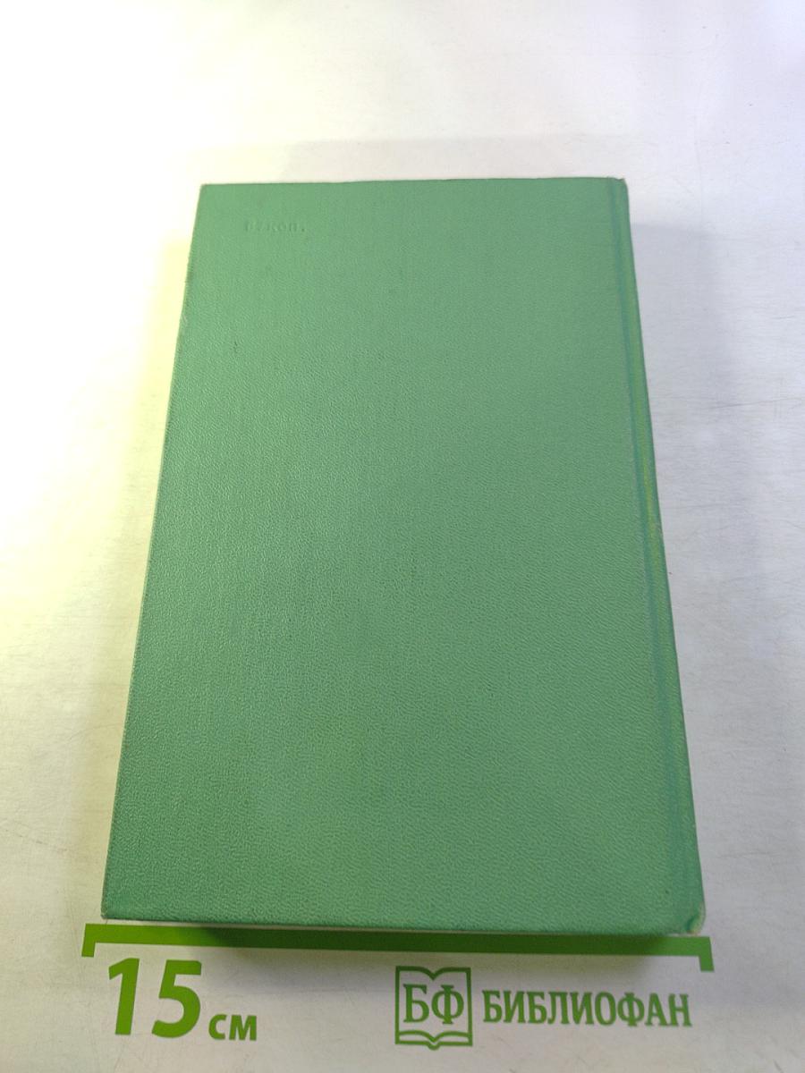 Сергей Есенин. Стихотворения и поэмы