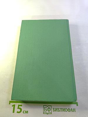 Сергей Есенин. Стихотворения и поэмы