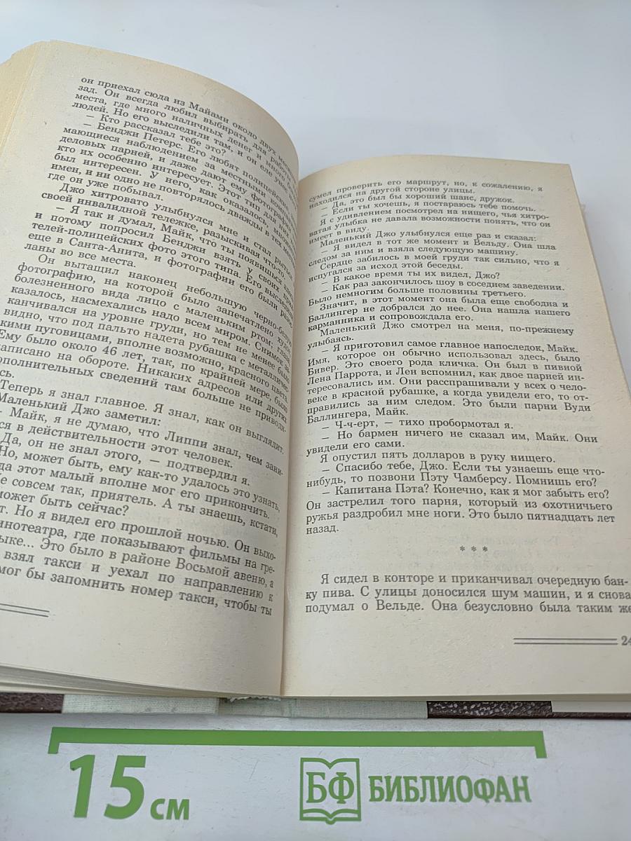 Я – суд присяжных