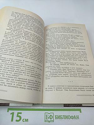 Я – суд присяжных