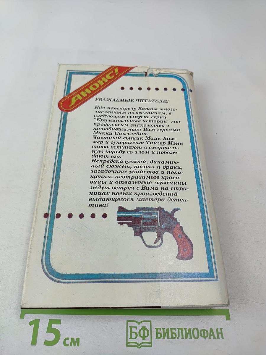 Я – суд присяжных