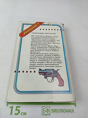 Я – суд присяжных