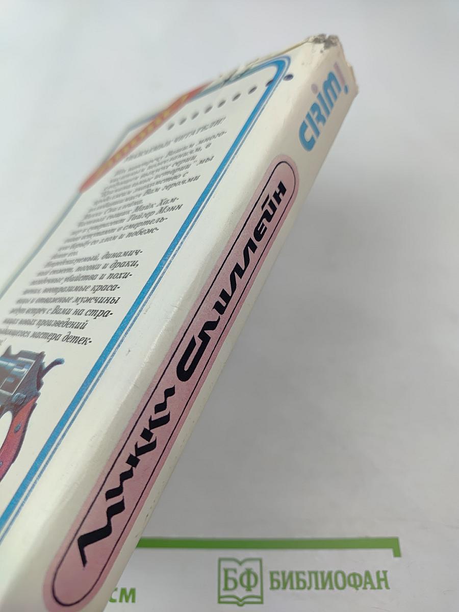 Я – суд присяжных