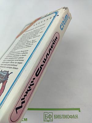 Я – суд присяжных