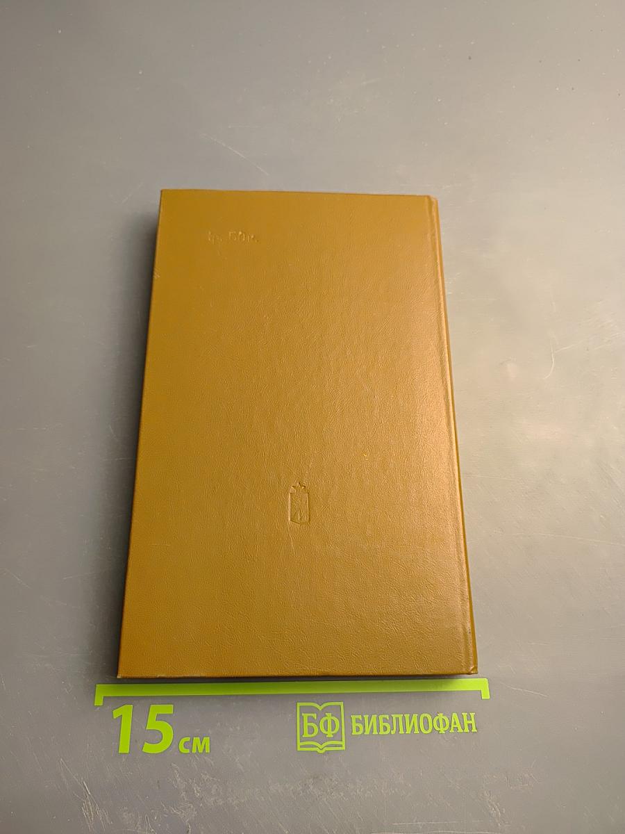 В памяти и в сердце