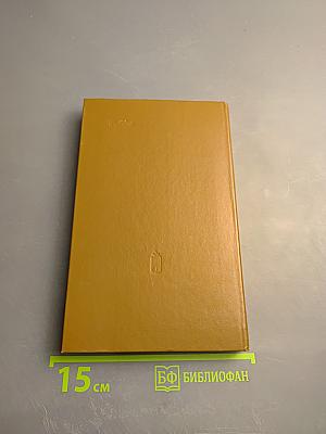 В памяти и в сердце