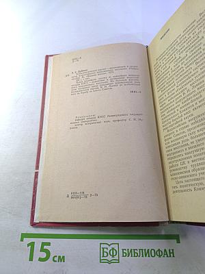 Коммунистическая партия — вдохновитель и организатор Всероссийского вооруженного восстания