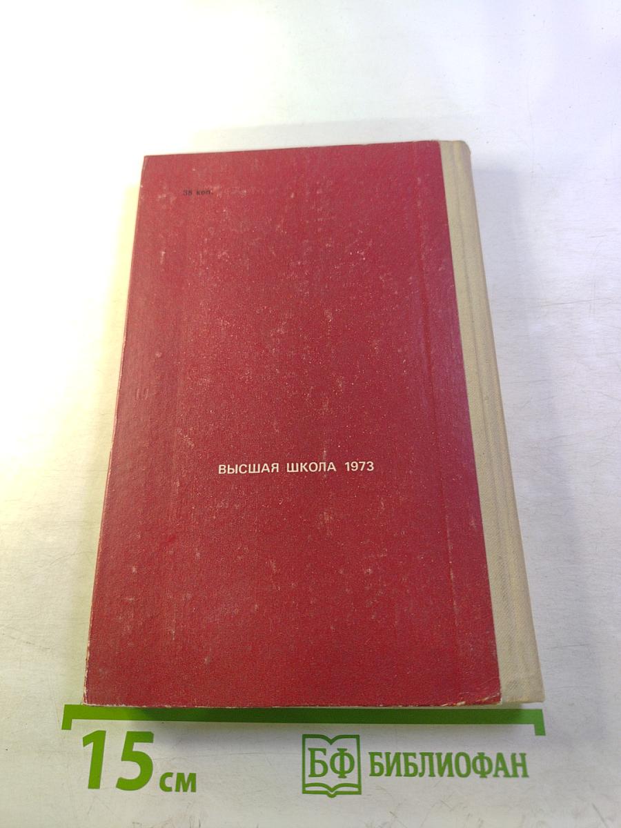 Коммунистическая партия — вдохновитель и организатор Всероссийского вооруженного восстания