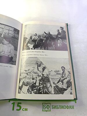 Собеседования