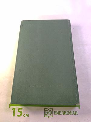 Собеседования