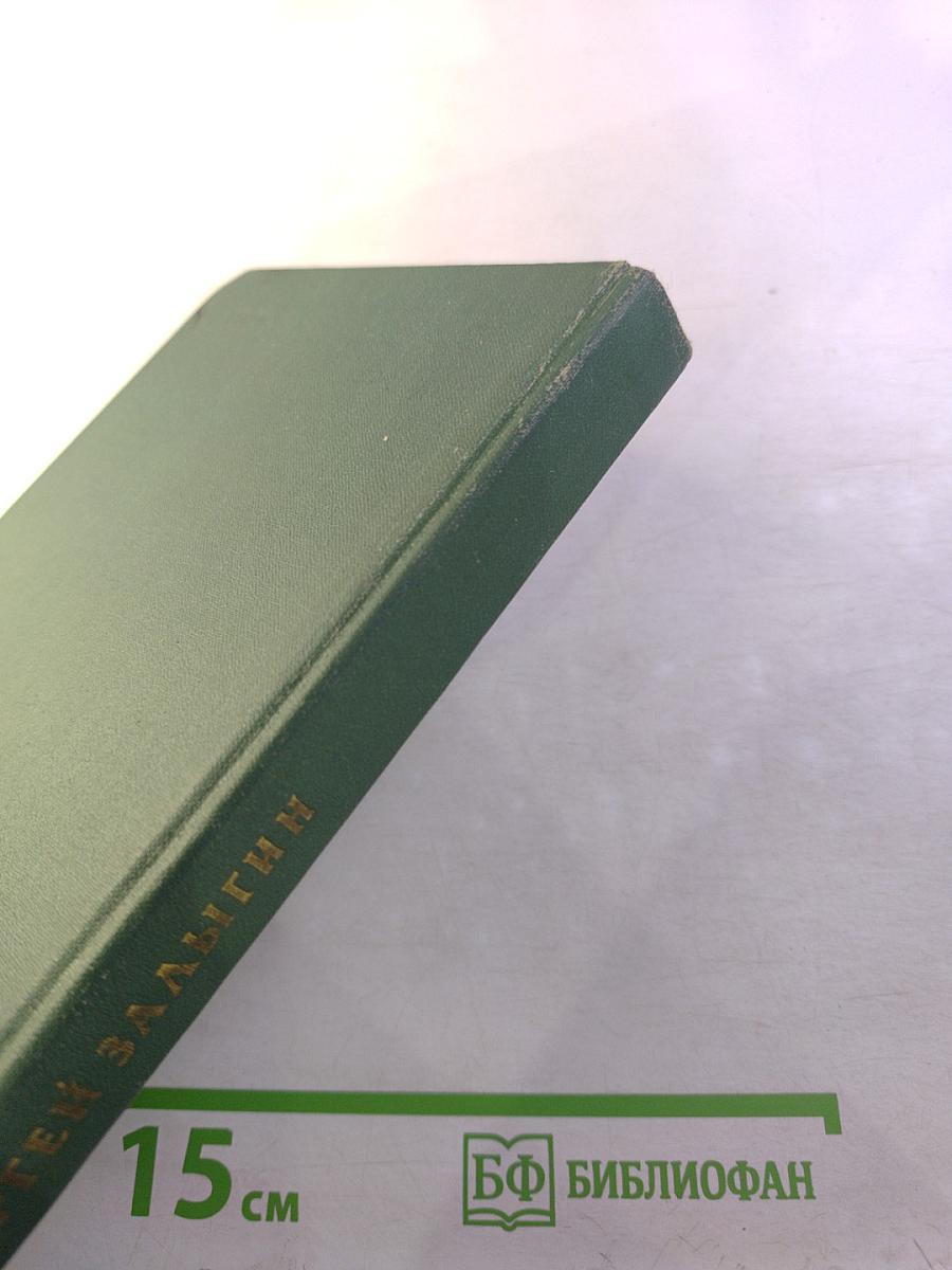 Собеседования