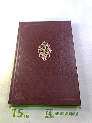 Джорджоне: Очерки о творчестве