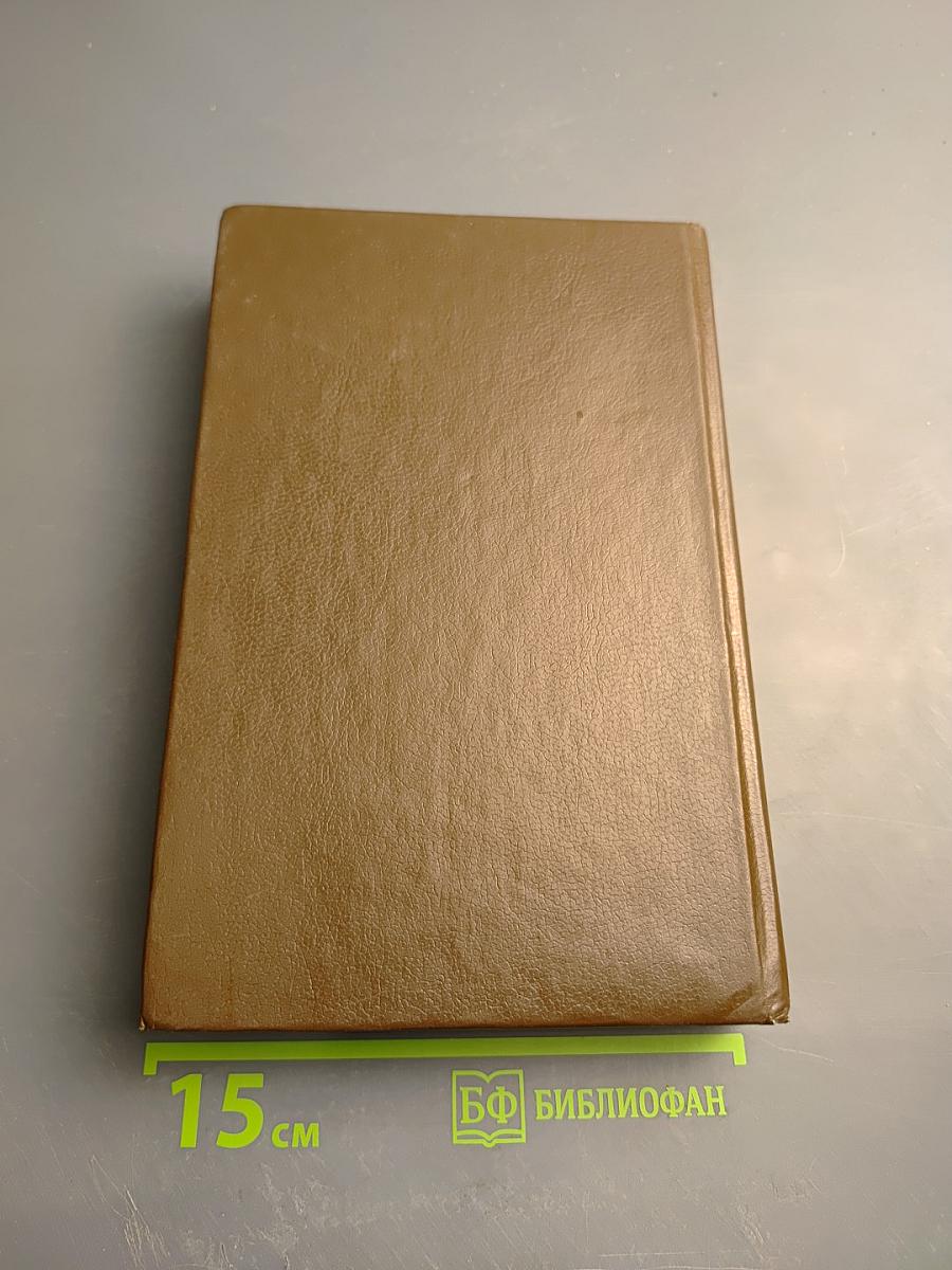 Основы органической химии