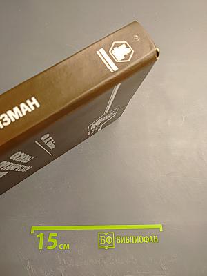 Основы органической химии