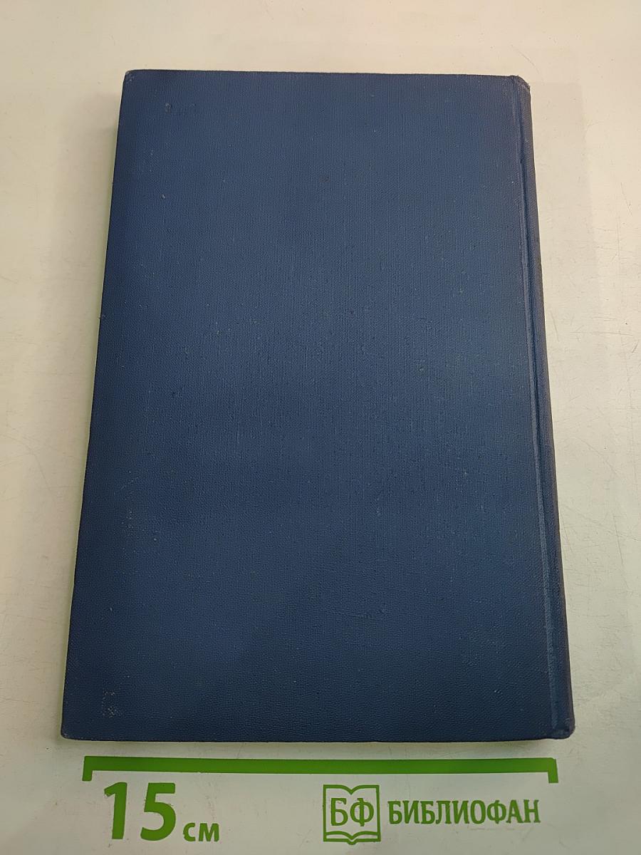 Собрание сочинений. Том 4: Рассказы 1886